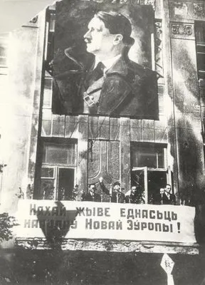 «Независимая Беларусь» в 1944 году