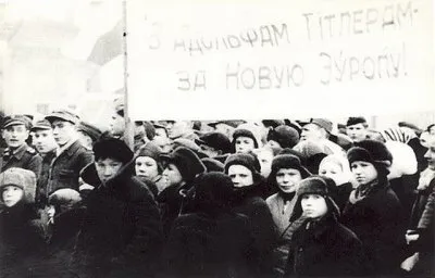 «Независимая Беларусь» в 1944 году