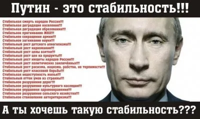 Три сценария для РФ