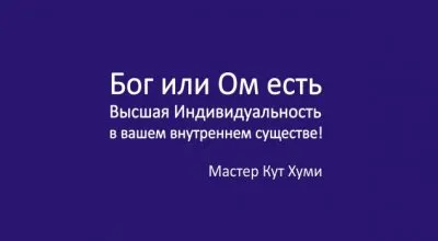 Грядущий Будда