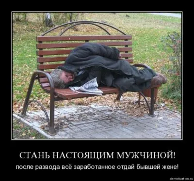 Олег Новоселов: Мужчине в России незачем жить и нечего защищать