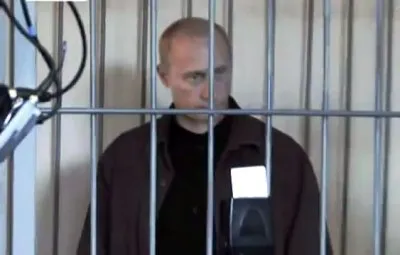 Арест Путина - Реклама Покушения на Россию