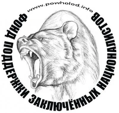 У нашего Верного Соратника Чукарина Анатолия, от тяжелого заболевания умирает Мать.