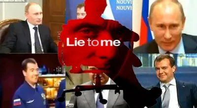 Анатомия лжи Тандема \ Обмани меня Тандем [2012, DVDRip]