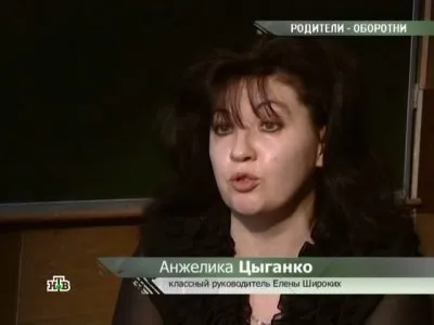 Очная ставка. Родители-оборотни (2012) SATRip