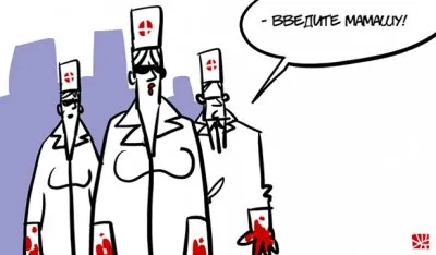 Официальные пытки новорожденных