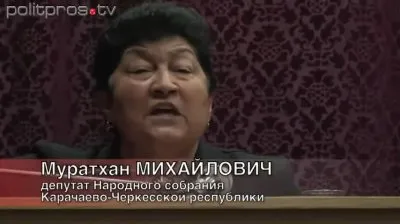 Великая Кавказкая женщина мочит Путина и Менделя