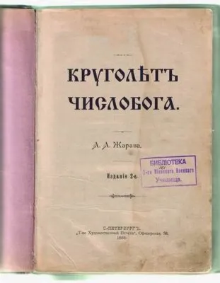 Провокаторы , Авторитеты рвутся возглавить Славянство?