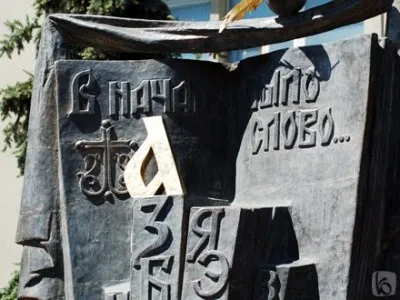 РУССКОЙ АРТЕЛИ О КУЛЬТУРЕ И О «ПРОГРЕССЕ». Слово и Власть