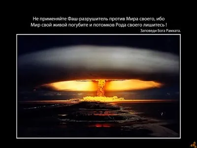 Заповеди Родных Богов ! Образы.