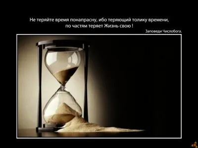 Заповеди Родных Богов ! Образы.