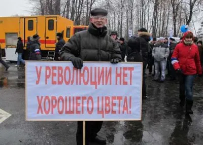 Побывал на путинге в Лужниках