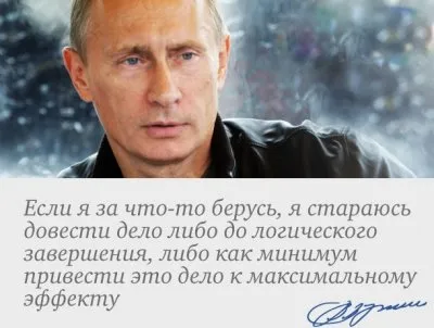 Профессионалы-разведчики о Путине 1