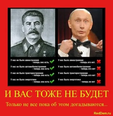Операция «делегитимация» Максим Калашников