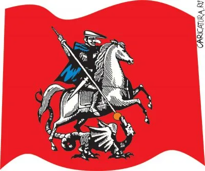 Путин-победоносец поражает оранжевого змея