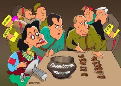 Путин-победоносец поражает оранжевого змея