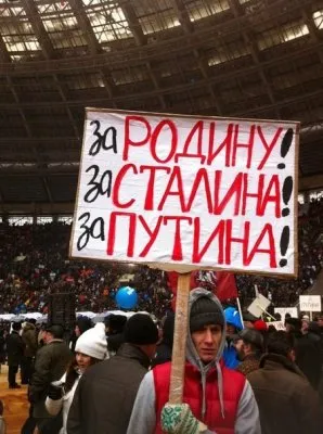 Сталин плюс Муссолини равняется путинг