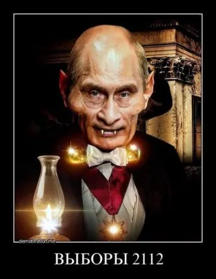 Россия БЕЗ ПУТИНА! Власть - на суд народа!