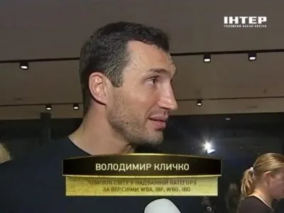 Большой бокс. Виталий Кличко (2012) SATRip
