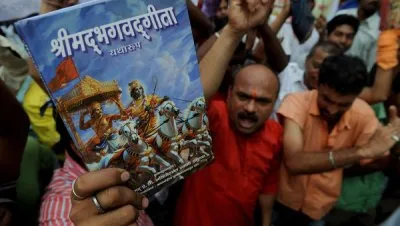 Резолюция конференции по Бхагавад-гите в Томске