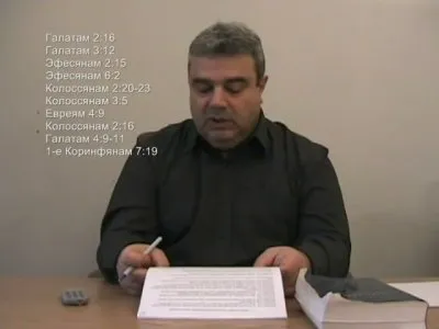 Лекция Александра Довлатова - Лжеапостол Павел [2012]