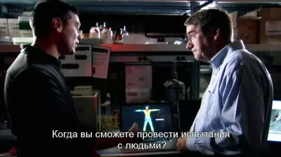 ВВС. Играя роль бога / BBC. Horizon: Playing God (2012) SATRip