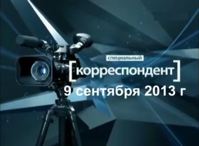 Есть ли жизнь после Путина?