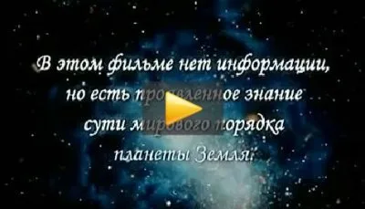 Путь к Ра: Познание мира и себя