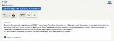 Провокации: Как создаются нарушения на выборах
