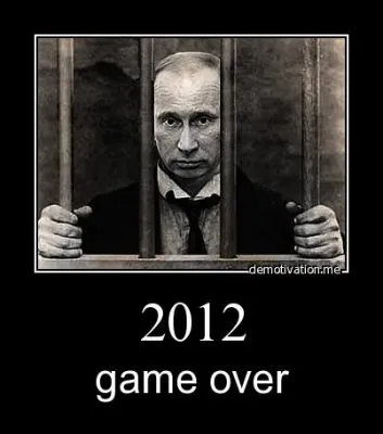 За Россию или за Путина?