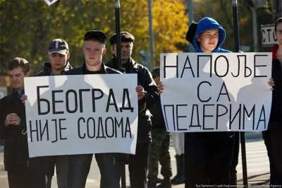 Объединимся против извращенцев! ОСТАВИМ свой СТРАХ и ПОСТАВИМ свой ГОЛОС.