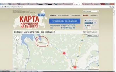 «Карта нарушений» стерпит все