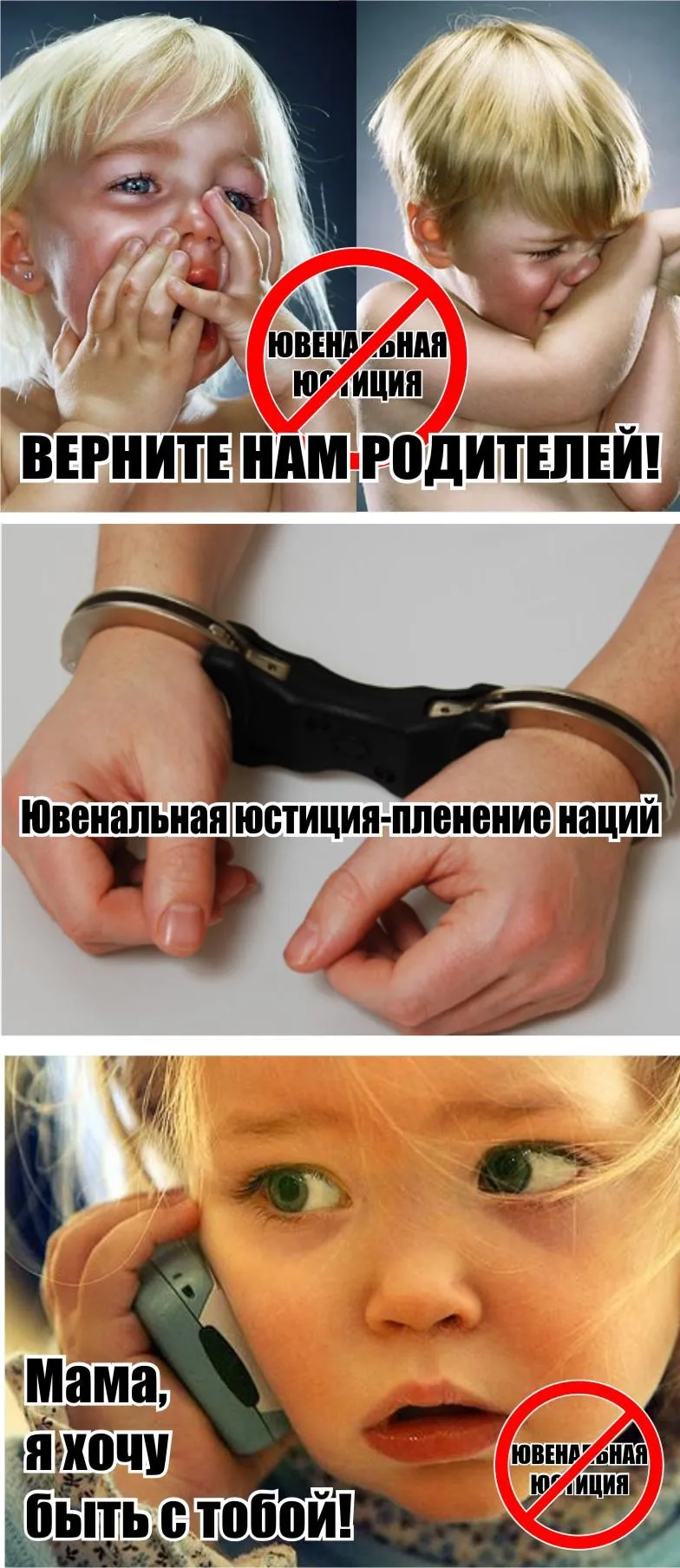 Ювеналка. Инструкция для родителей Ювеналка. Инструкция для родителей
