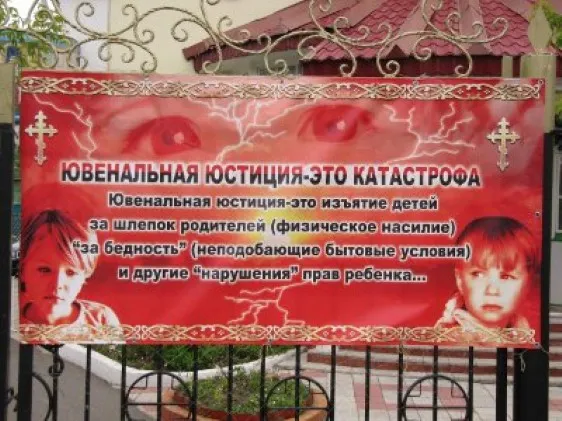 Ювеналка. Инструкция для родителей Ювеналка. Инструкция для родителей