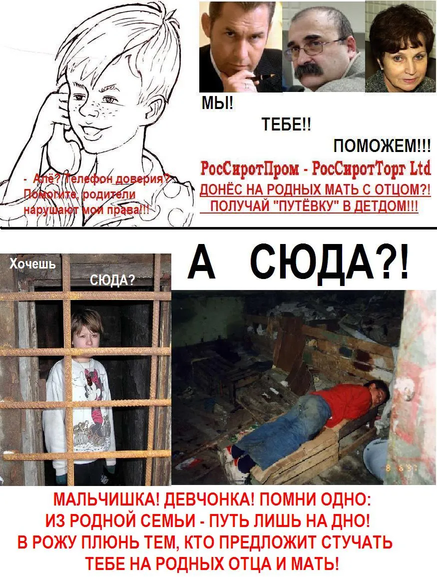 Ювеналка. Инструкция для родителей Ювеналка. Инструкция для родителей