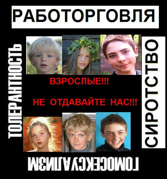 Ювеналка. Инструкция для родителей Ювеналка. Инструкция для родителей
