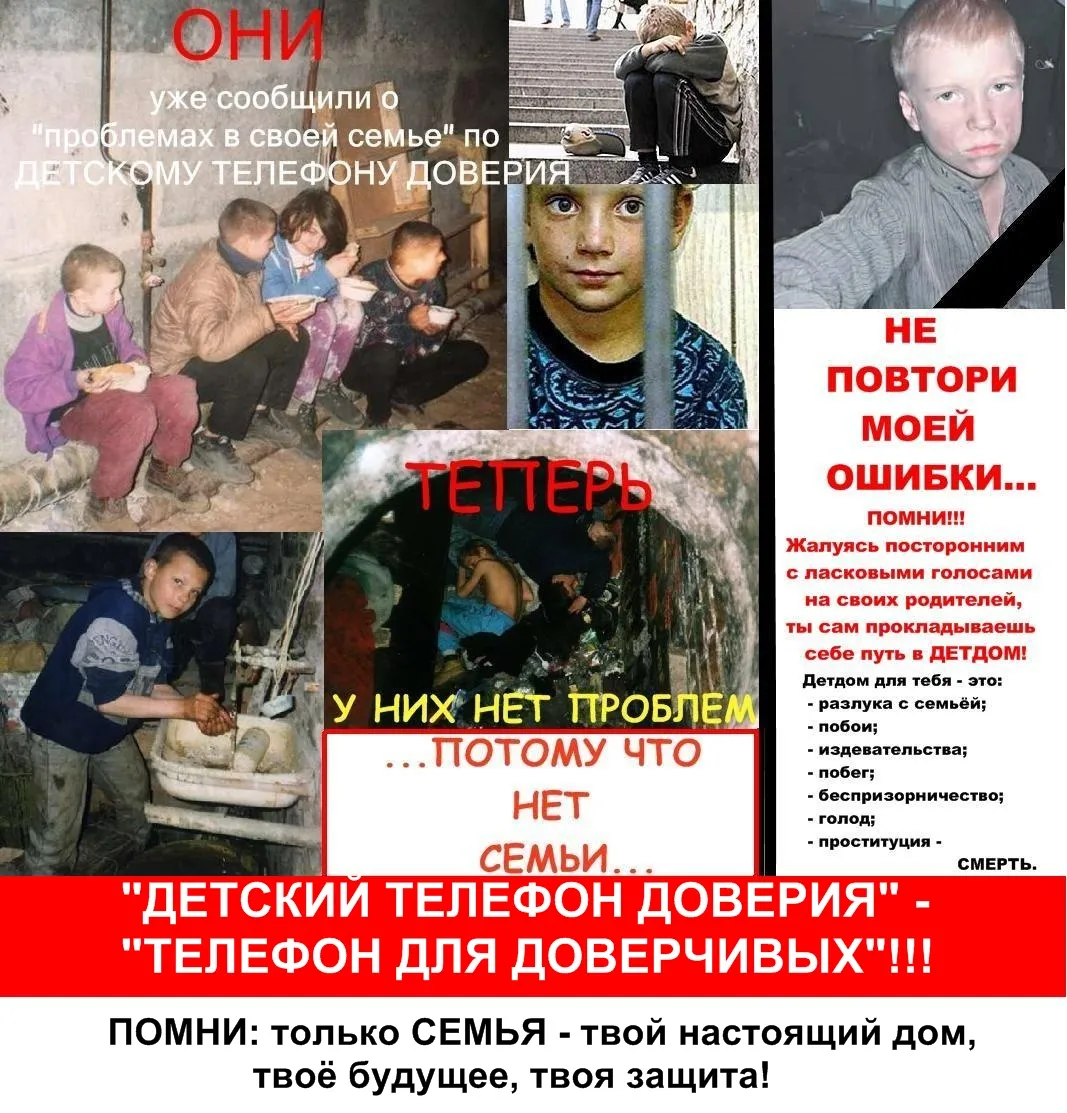 Ювеналка. Инструкция для родителей Ювеналка. Инструкция для родителей