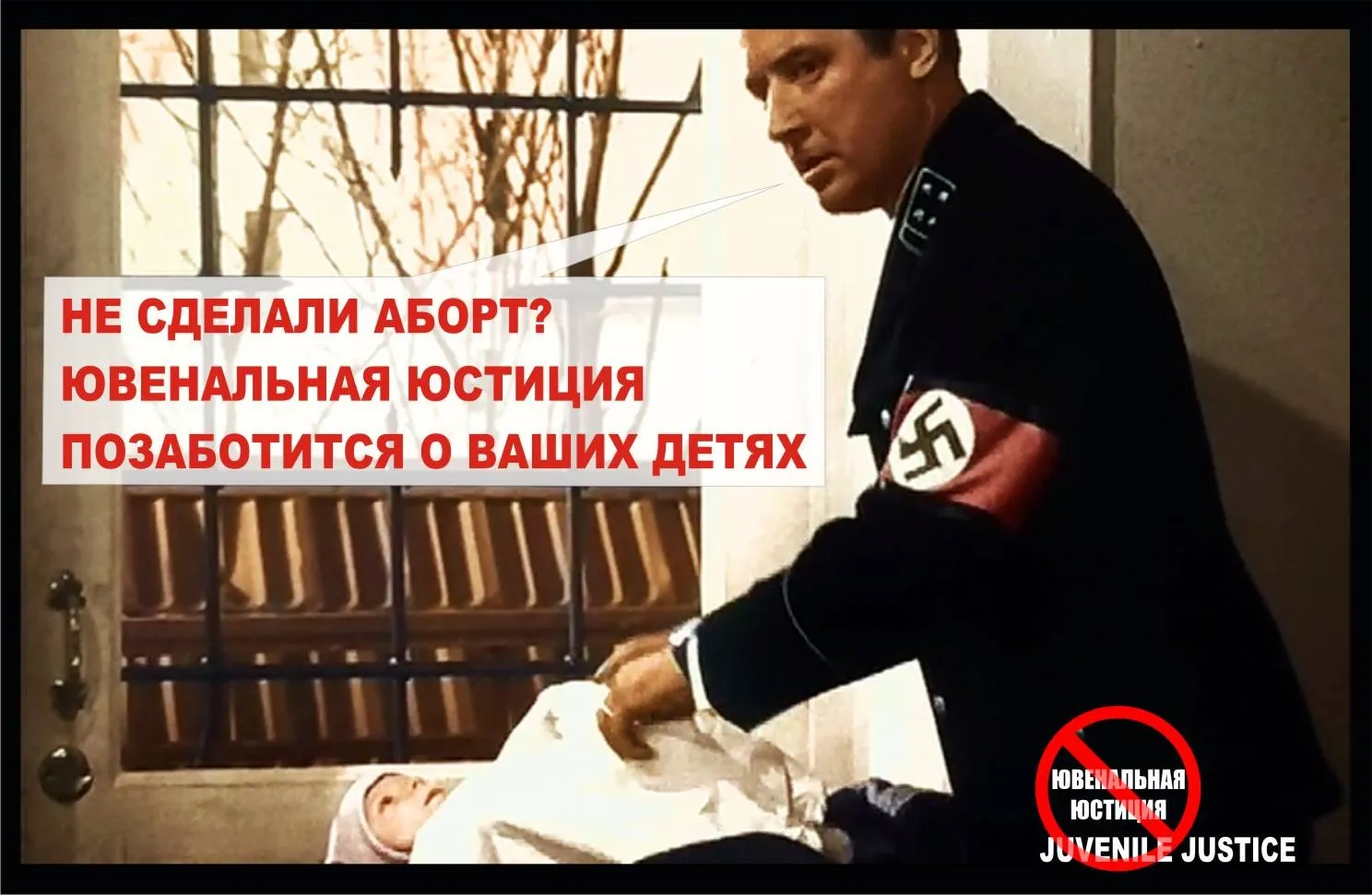 Ювеналка. Инструкция для родителей Ювеналка. Инструкция для родителей