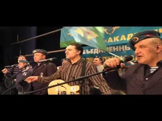 ВДВшники: Выбрось крысу с корабля