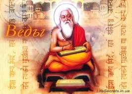 Веды о циклах времени во Вселенной