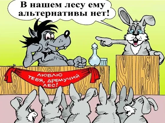 Грандиозный Жидовский Спектакль