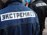 Два 15-летних экстремиста...