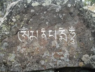 Санскрит - изначальный язык