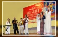 [Видео] АУРАМИРА - славянская этногруппа из Украины