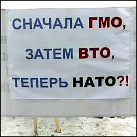 О соглашении России и НАТО по так называемому перевалочному пункту НАТО в Ульяновске О соглашении России и НАТО по так называемому перевалочному пункту НАТО в Ульяновске