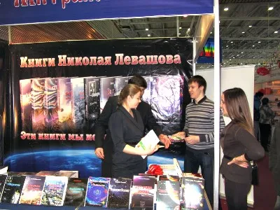 Поддержи русские книги! Поддержи русские книги!