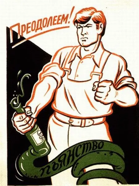 От Хрущева до Путина: Алкогольный ГЕНОЦИД Русов - Хронологические факты От Хрущева до Путина: Алкогольный ГЕНОЦИД Русов - Хронологические факты