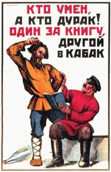 От Хрущева до Путина: Алкогольный ГЕНОЦИД Русов - Хронологические факты От Хрущева до Путина: Алкогольный ГЕНОЦИД Русов - Хронологические факты