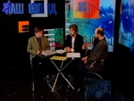 Этническая преступность это реальность