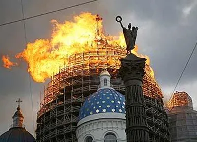 Грядущий в Пламени Растворения